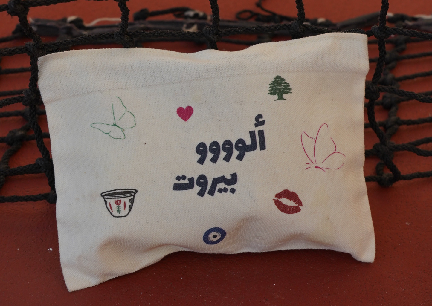 "ألو بيروت" Pouch