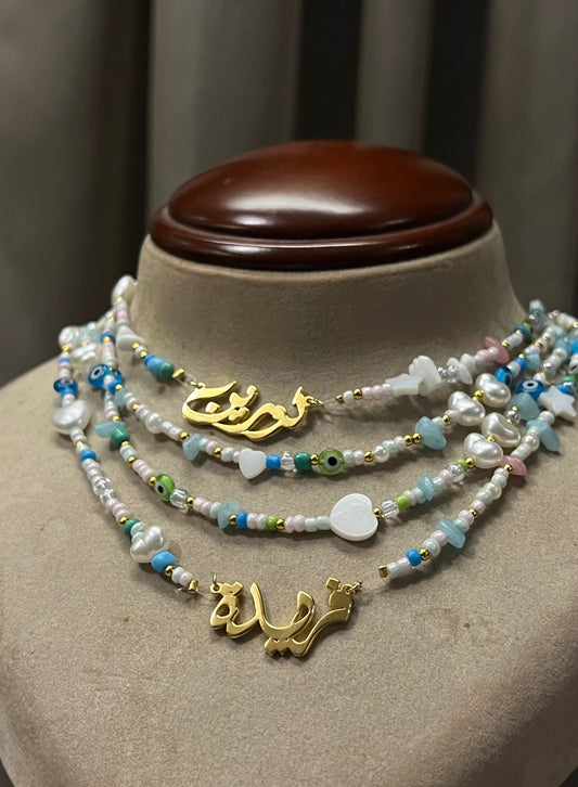 Sky name necklace with beads